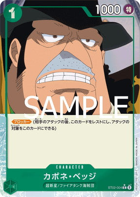 One Piece Bege Capone (Full Art) ST02-004 "PRB-01" Japanese One Piece The Best NM