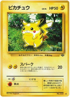 Pokemon Pikachu No. 025 Common Japanese Pokémon Jungle LP