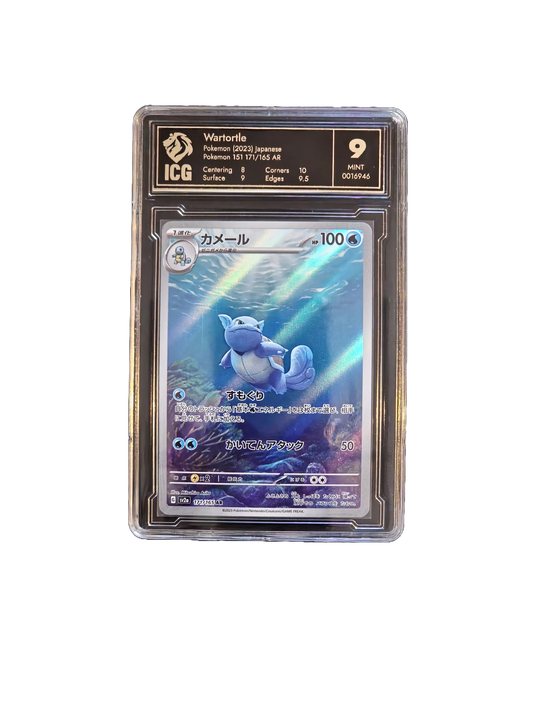 Pokemon Wartortle 171/165 AR Japanese Pokemon 151 ICG 9