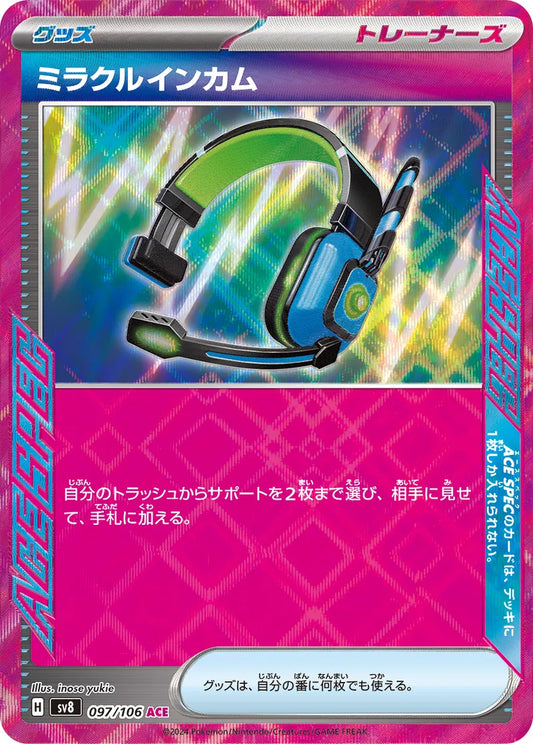 Pokemon Miracle Intercom 097/106 ACE Rare Japanese Super Electric Breaker  NM