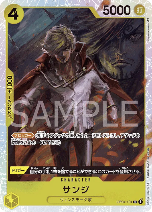 One Piece Sanji SR OP04-104 "PRB-01" Japanese One Piece The Best NM