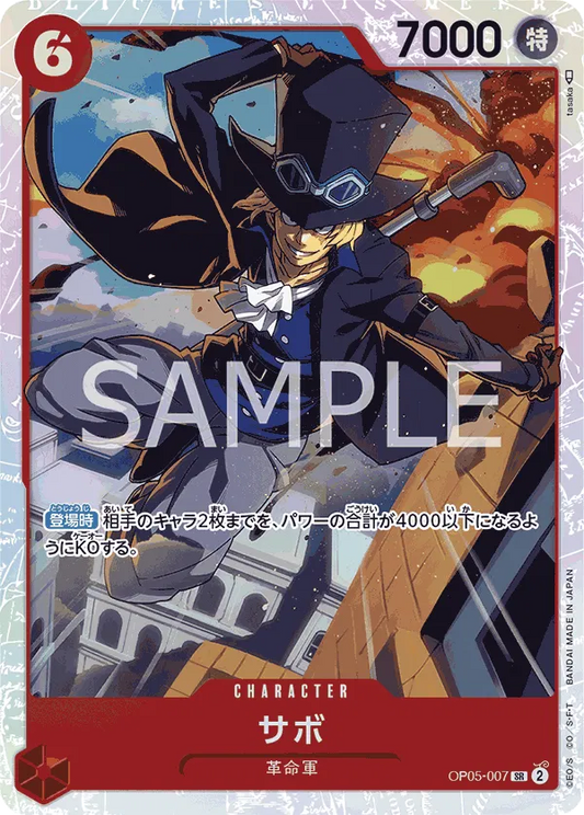 One Piece Sabo SR OP05-007 "PRB-01" Japanese One Piece The Best NM